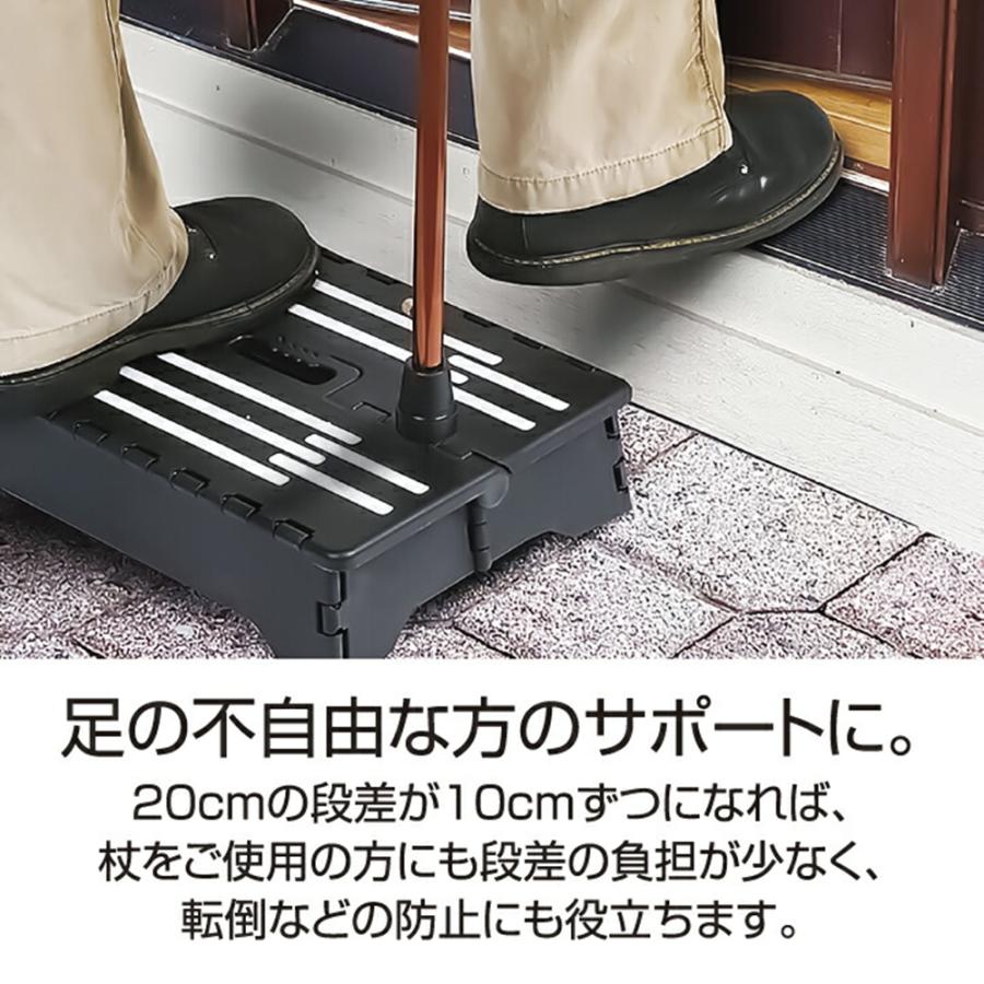 踏み台 折りたたみ セノ・ビー ちょい乗り 10cm コンパクト 車