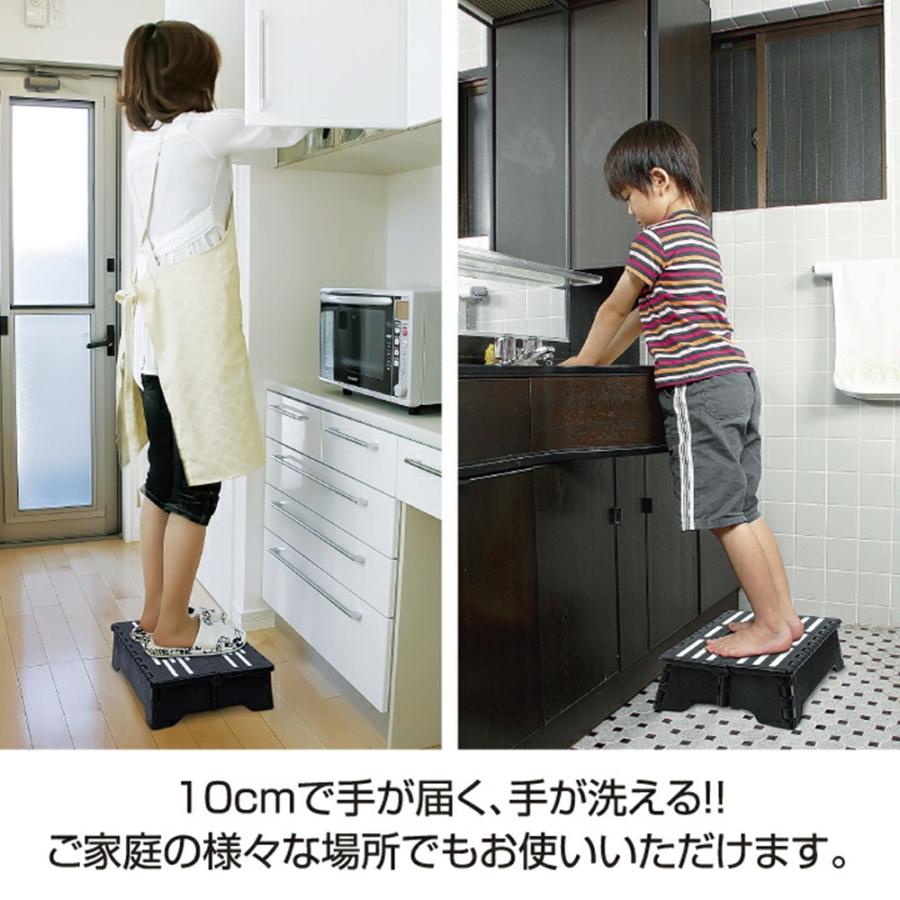 踏み台 折りたたみ セノ・ビー ちょい乗り 10cm コンパクト 車