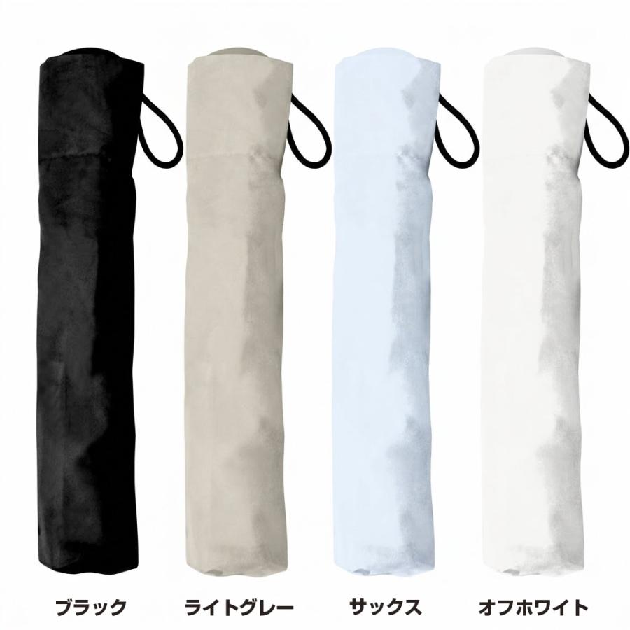 日傘 完全遮光 100% 折りたたみ傘 超軽量 135g カーボン 55cm オール