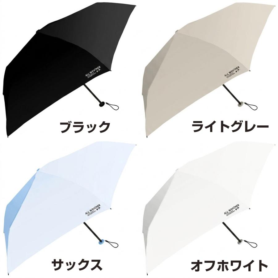 日傘 完全遮光 100% 折りたたみ傘 超軽量 135g カーボン 55cm オール