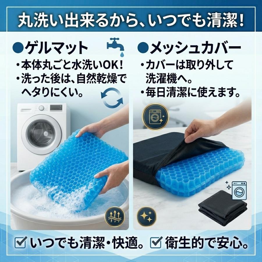 ゲルクッション ハニカム 無重力 クッション 腰痛 介護 妊婦 長座 Z08 ゲルクッション クッション 座布団 ハニカム構造 高反発 腰痛 健康
