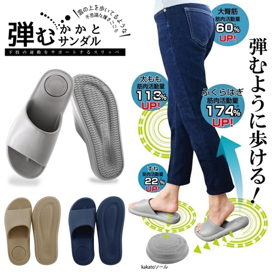 2025 夏 新感覚 弾む サンダル プロスポーツトレーナー推奨 メンズ