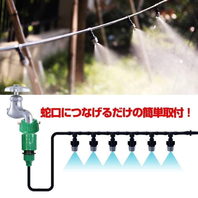 散水 屋外用ミストでシャワー ミストノズル10個 ミスト シャワー 取付簡単 電源不要 ホース ポンプ不要 スプリンクラー ガーデニング アウトドア 水浴び｜bigworld2022｜05