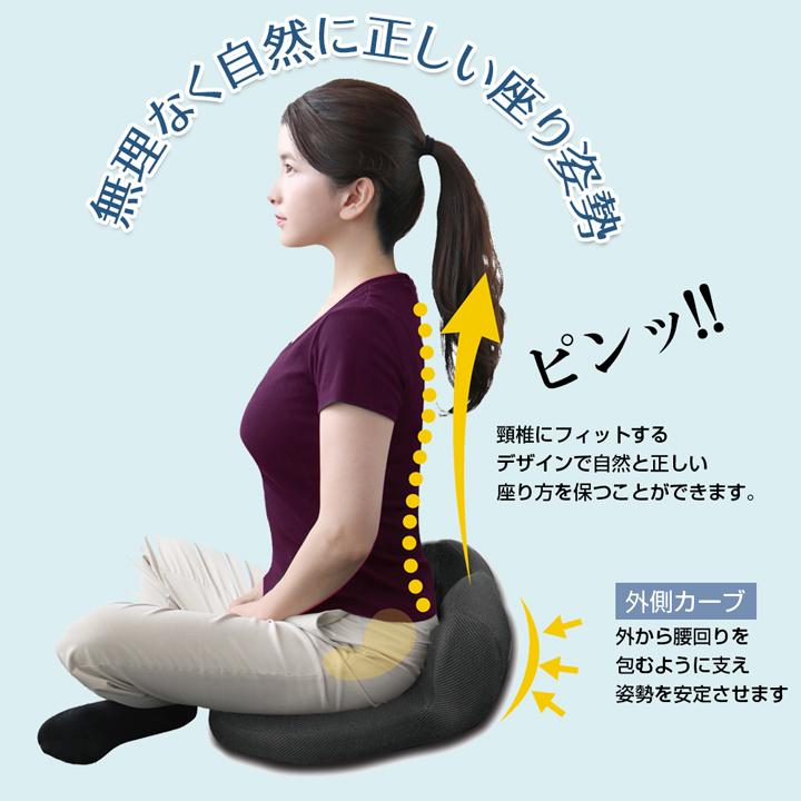コシックス 姿勢 クッション 椅子 体圧 置き型 低反発ウレタン 穴あき