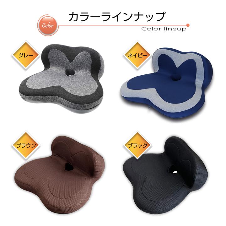 コシックス 姿勢 クッション 椅子 体圧 置き型 低反発ウレタン 穴あき