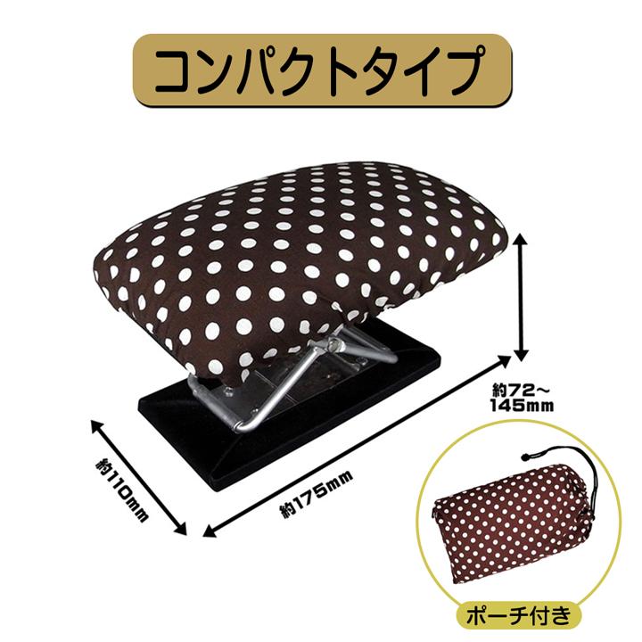 正座椅子 折りたたみ 携帯用 コンパクト ワイド タイプ ドット柄 収納