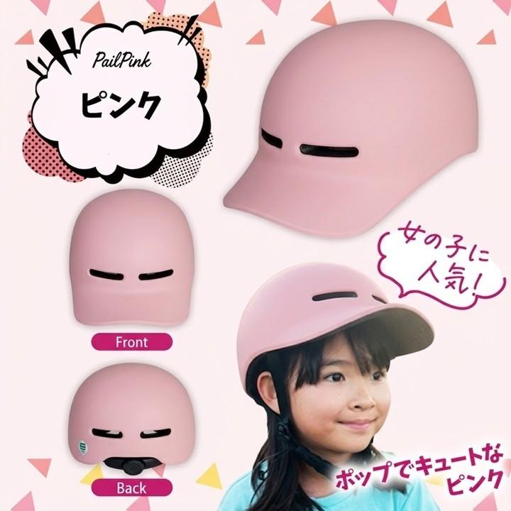 自転車 ヘルメット PICO 子供用 小学生 高学年 中学生 高校生 通学