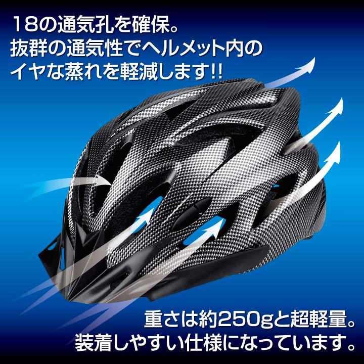 ヘルメット 自転車 SGマーク 規格 認定製品 サイクリング