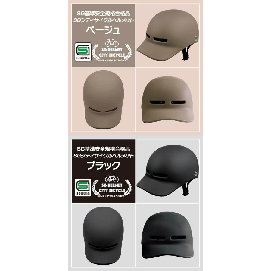 グリーンシティサイクル 自転車前橋市内 取りに来れる方限定ですヘルメット付き シティサイクル 自転車 ヘルメット 大人用 オリーブ | Costco Japan