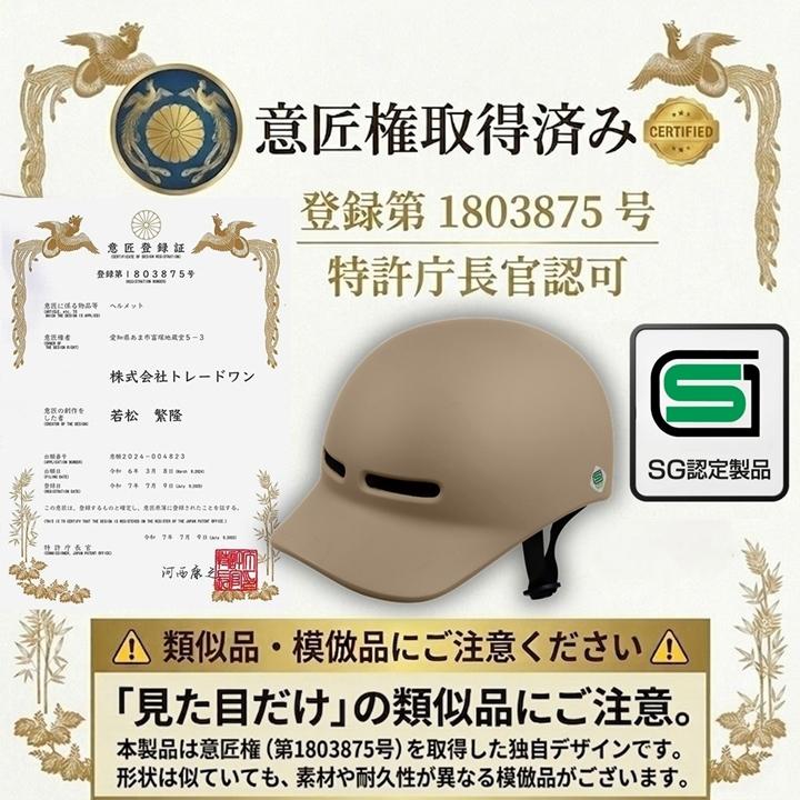 自転車 ヘルメット SGマーク 正規品 シティ サイクル サイズ調整 大人