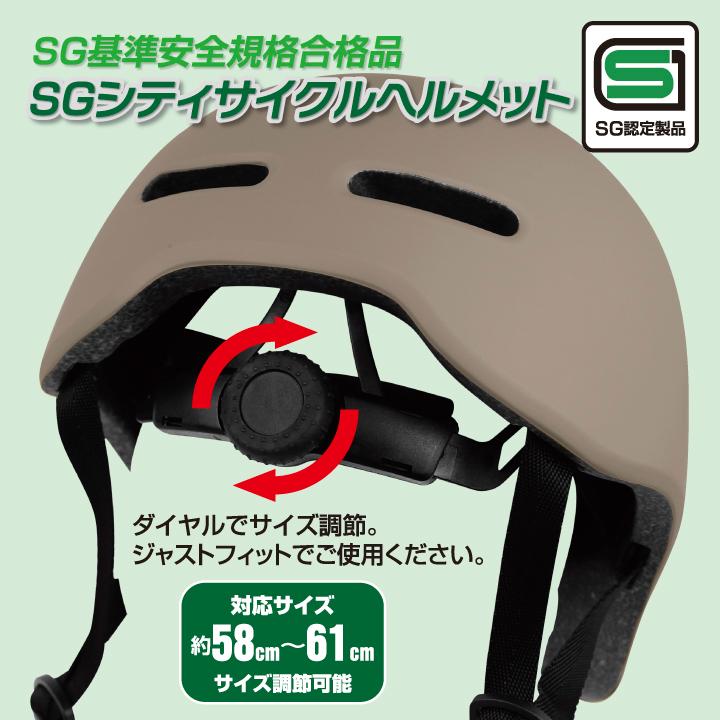 SG認証済 シティ サイクル ヘルメット 58cm〜61cm 調整可能 高密度EPS 自転車 自転車ヘルメット つば付き サイクリング メンズ レディース 男女兼用 軽量｜bigworld2022｜09