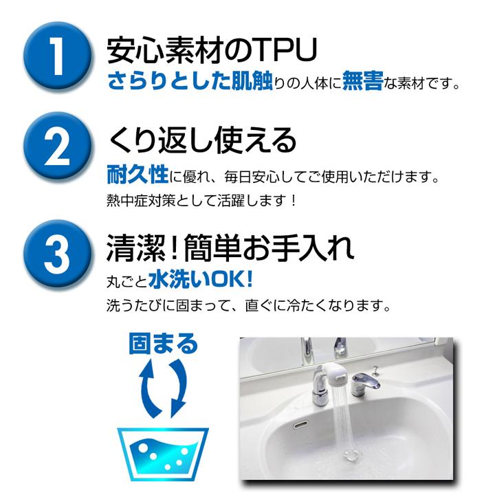 ネッククーラー おしゃれ ツイン PCM クール ネックリング M+Lサイズ