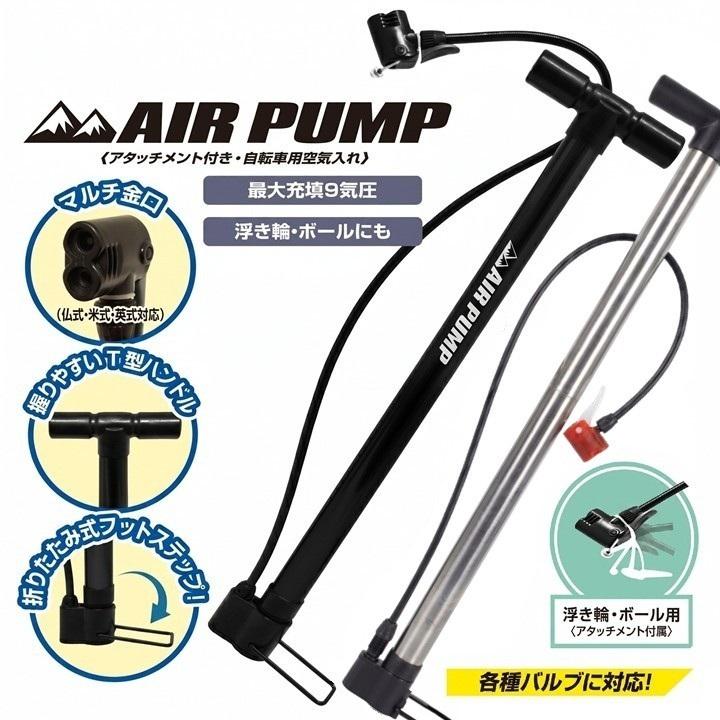 自転車・空気入れ　取引先決まりました 安全のために】スポーツバイクの空気の入れ方【仏式】 | スターバイクス