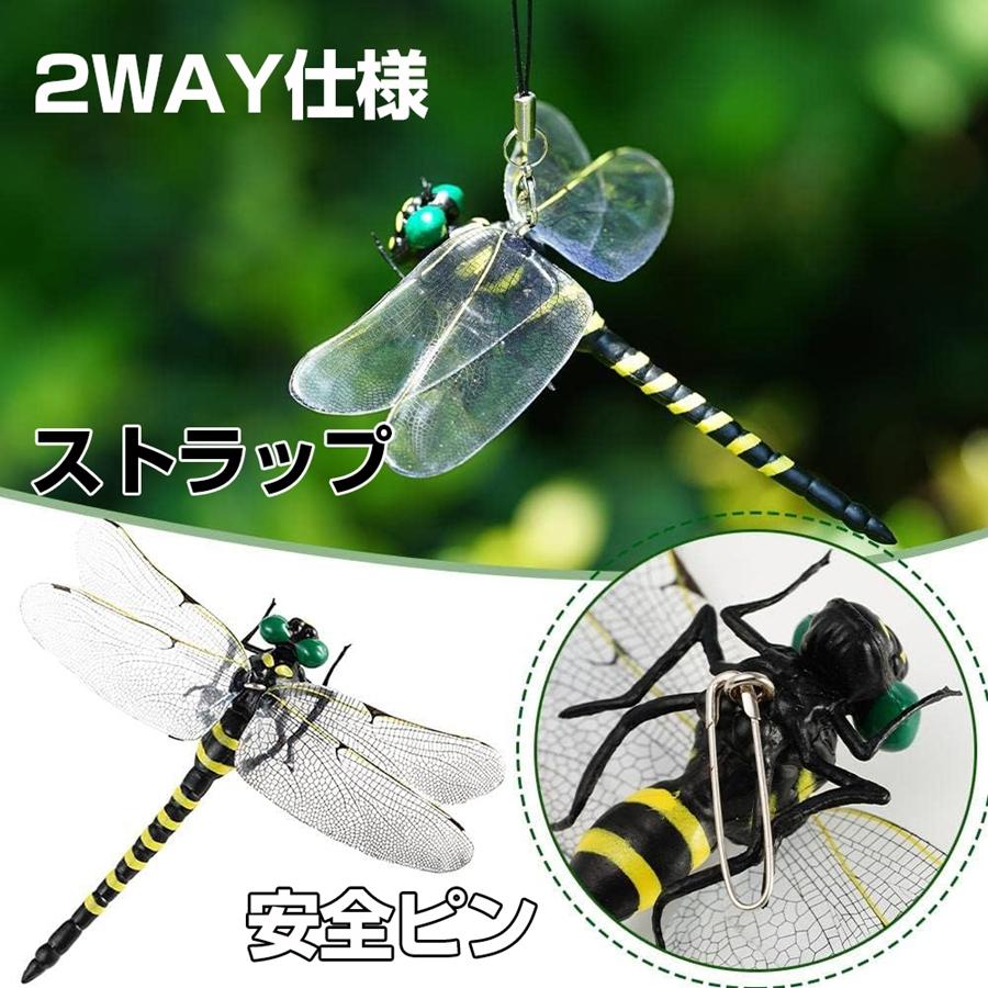 虫よけ おにやんま 特大サイズ 超 ビッグヤンマ くん 安全ピン