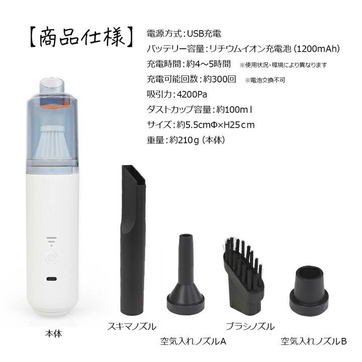 ハンディークリーナー 卓上クリーナー 掃除機 4200Pa 強力吸引 3in1 車