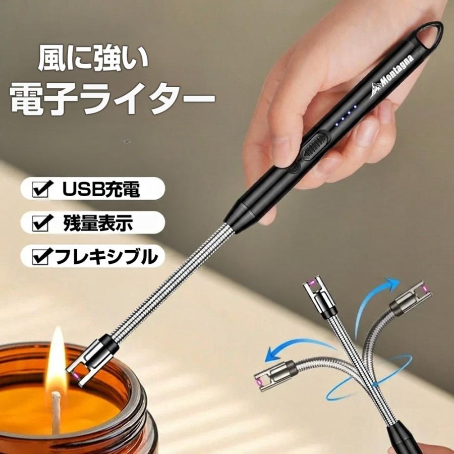 ライター 充電式 アーク放電 キャンプ 電子ライター USB 繰り返し