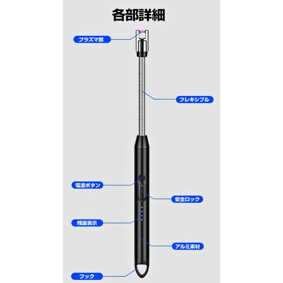 ライター 充電式 アーク放電 キャンプ 電子ライター USB 繰り返し