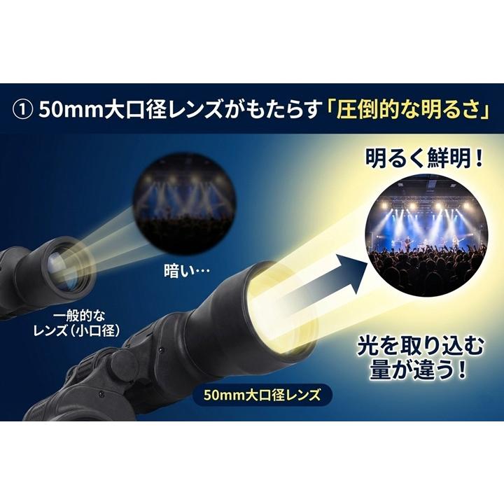 双眼鏡 7倍 50mm 大口径 コンサート ライブ 舞台 観劇 オペラグラス 7