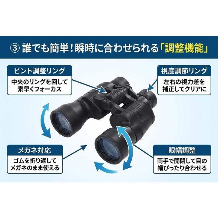 双眼鏡 7倍 50mm 大口径 コンサート ライブ 舞台 観劇 オペラグラス 7