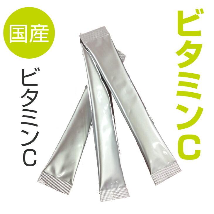 【2個セット】ワカサプリ　ビタミンＣ２０００ｍｇ(３０包)｜bihada-clinic｜04