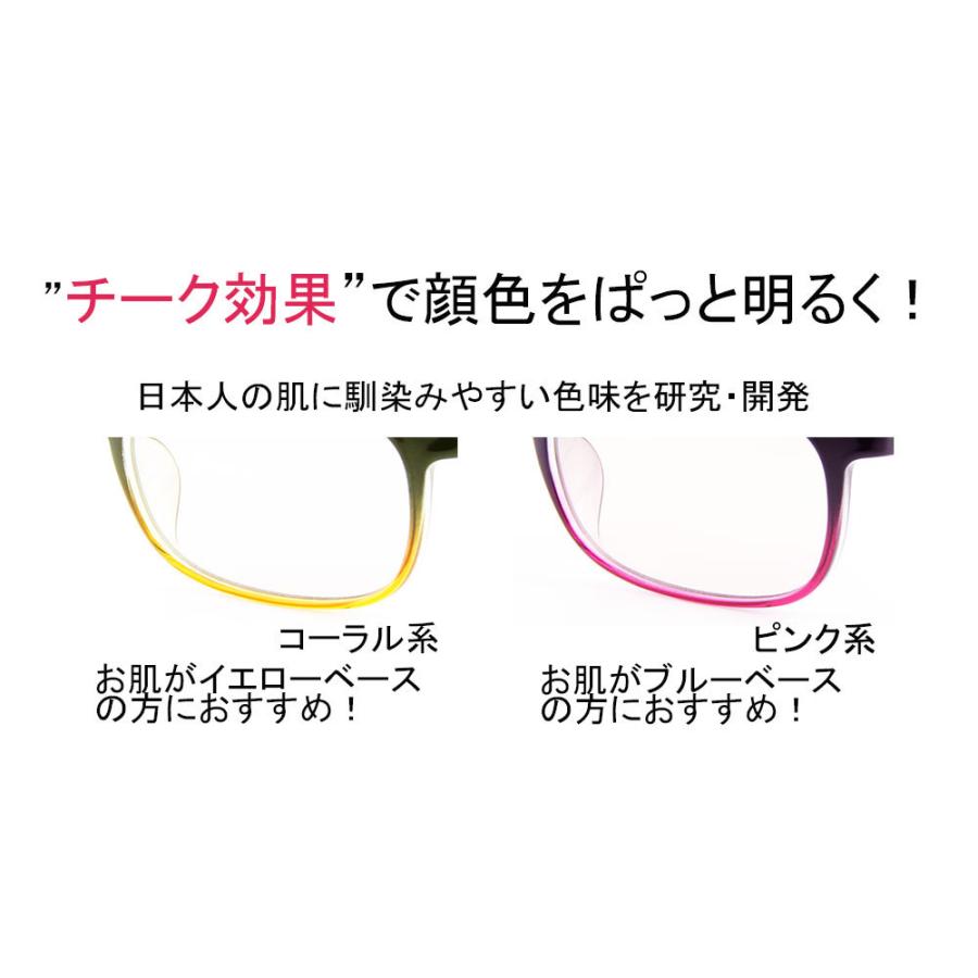 薄色サングラス（全６色）トリプルカット機能（紫外線、ブルー光線、可視光線） メイク効果 日本製 アイブレラ｜bihada-clinic｜09