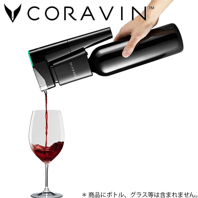 CORAVIN コラヴァン モデル11 メーカー直送品A｜bihada-clinic｜08