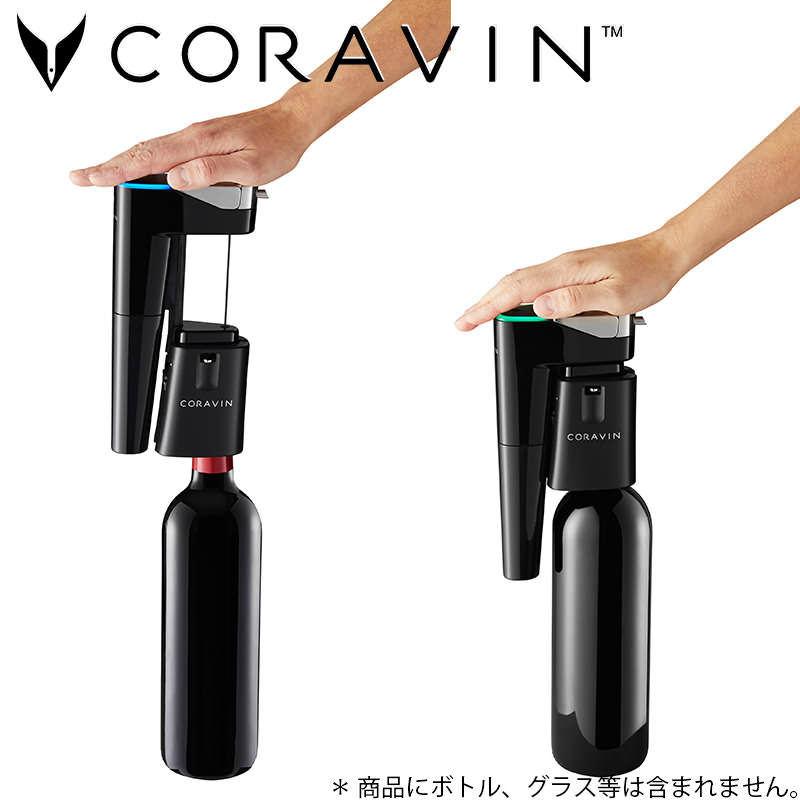 CORAVIN コラヴァン モデル11 メーカー直送品A｜bihada-clinic｜09