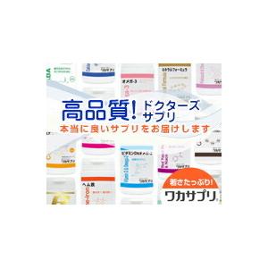 2個セット ワカサプリ L-カルニチン６０粒 ドクターズサプリメント｜bihada-clinic｜03