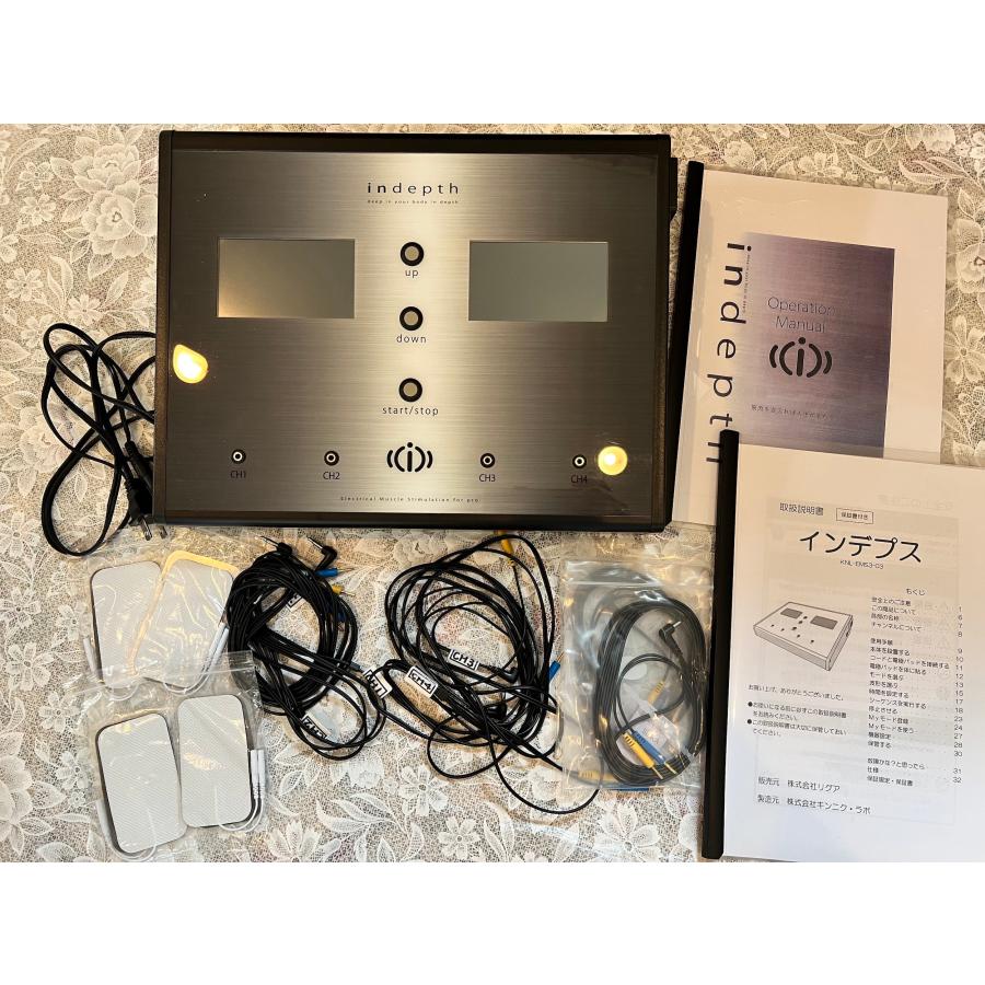 業務用EMS リグア インデプス indepth