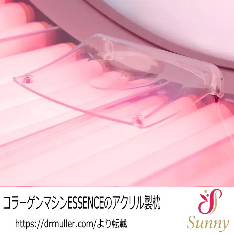 コラーゲンマシンESSENCE : 美肌工房sunny - 通販 - Yahoo!ショッピング