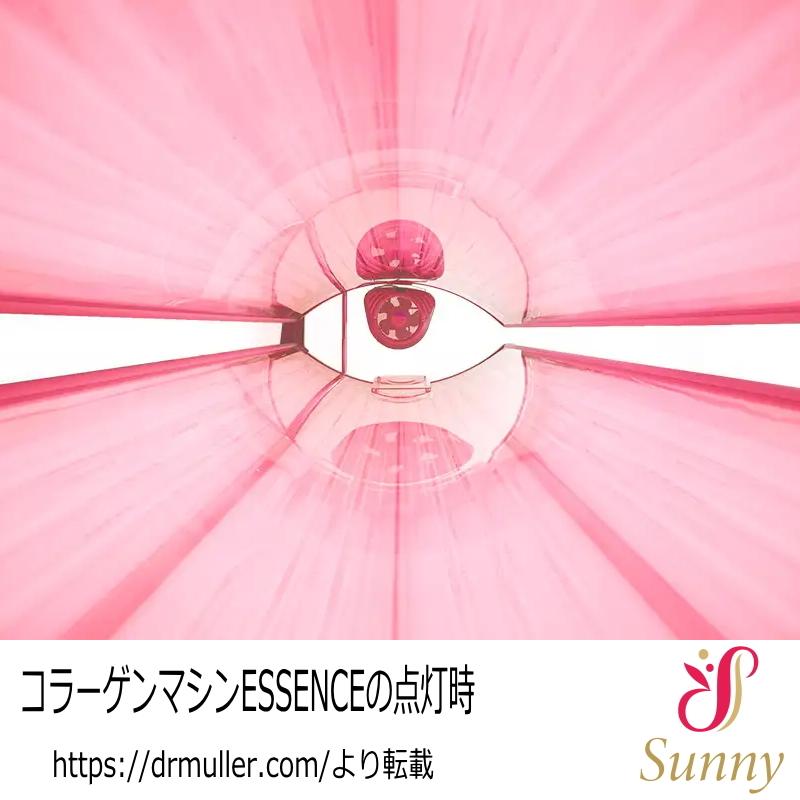 コラーゲンマシンESSENCE : 美肌工房sunny - 通販 - Yahoo!ショッピング