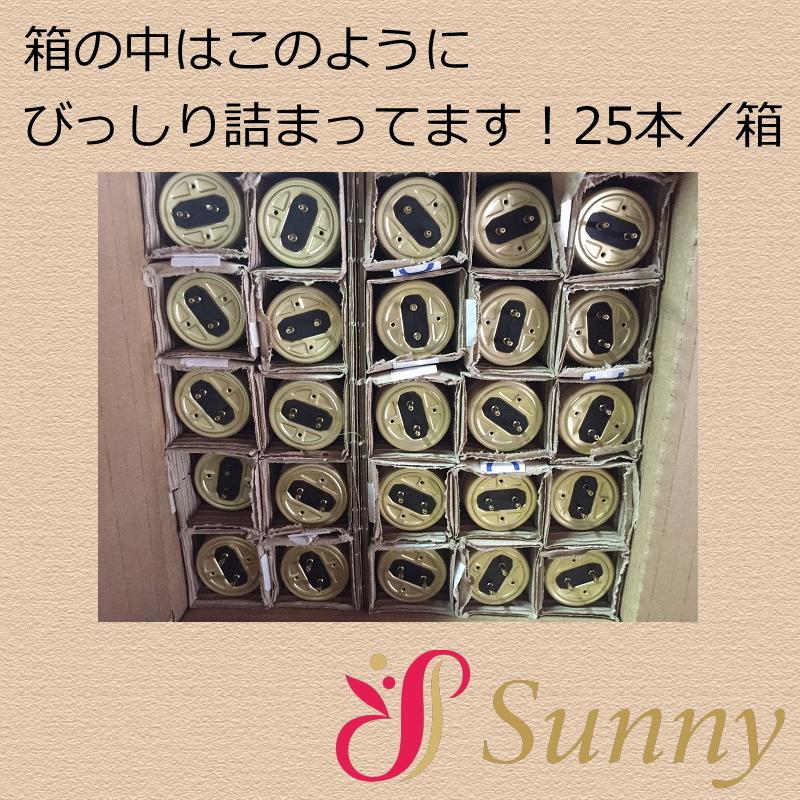日焼けマシン専用UVランプ100W SunfitRX+ 1本 : 美肌工房sunny 日焼けマシン専用UVランプ100W SunfitRX+ 1本 : 美肌工房sunny
