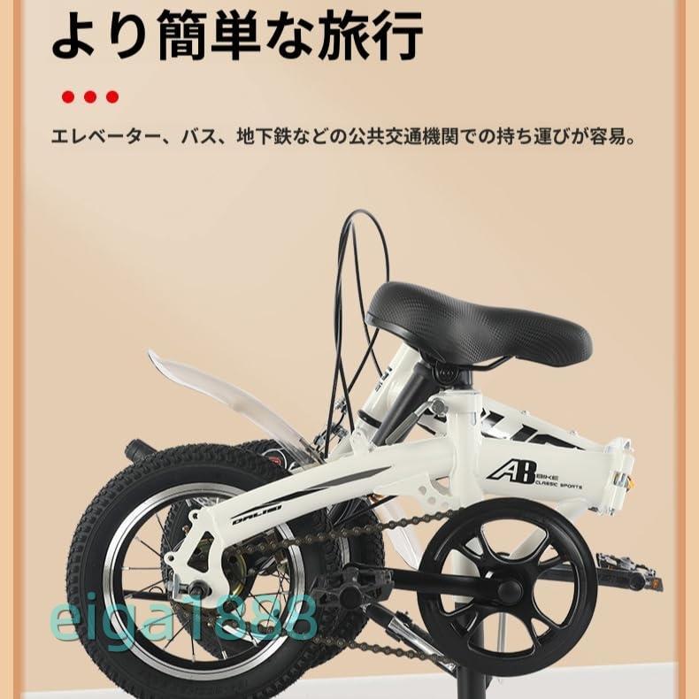 折りたたみ自転車 12/14/16 インチ 軽量小径車 防滑タイヤ 前後泥除け 高炭素鋼フレーム ハンドル?サドル高さ調整 男女初心者向け 通勤通学街乗り_2