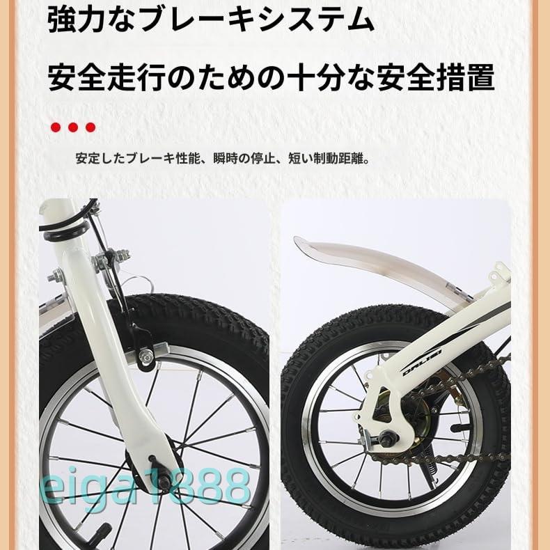 折りたたみ自転車 12/14/16 インチ 軽量小径車 防滑タイヤ 前後泥除け 高炭素鋼フレーム ハンドル?サドル高さ調整 男女初心者向け 通勤通学街乗り_3