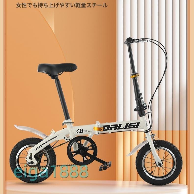 折りたたみ自転車 12/14/16 インチ 軽量小径車 防滑タイヤ 前後泥除け 高炭素鋼フレーム ハンドル?サドル高さ調整 男女初心者向け 通勤通学街乗り_6