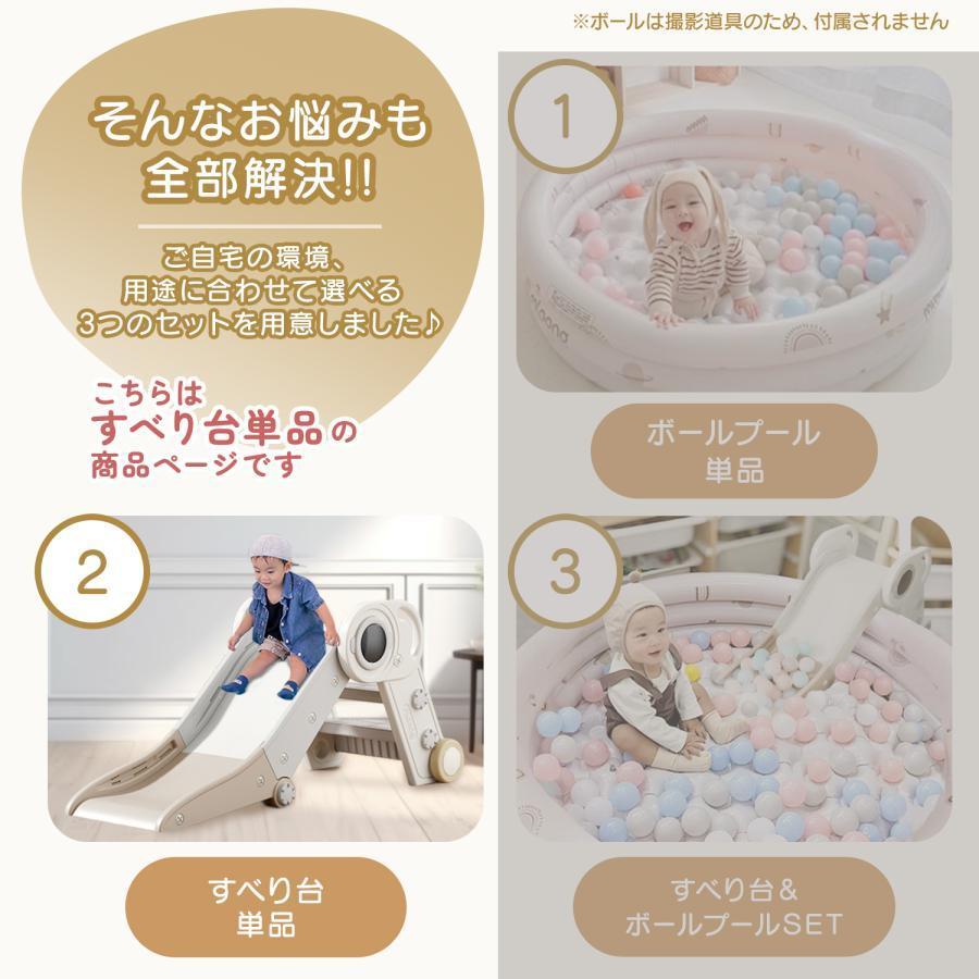 滑り台 プール 屋外 室内 すべり台 折りたたみ 家庭用プール 滑り台のみ ジャングルジム 室内遊具 子供滑り台 室内滑り台 プール用滑り台 子供用滑り台 赤ちゃん_2