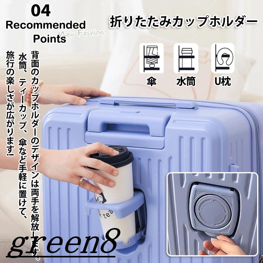 スーツケース 片開きフロントオープン 横開き 拡張機能 ストッパー カップホルダー Sサイズ 機内持ち込み Mサイズ スーツケース フロントオープン 多機能の画像