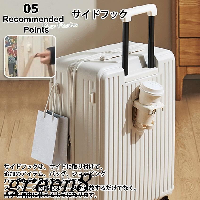 スーツケース 片開きフロントオープン 横開き 拡張機能 ストッパー カップホルダー Sサイズ 機内持ち込み Mサイズ スーツケース フロントオープン 多機能の画像