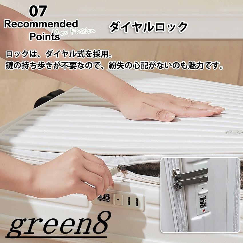 スーツケース 片開きフロントオープン 横開き 拡張機能 ストッパー カップホルダー Sサイズ 機内持ち込み Mサイズ スーツケース フロントオープン 多機能の画像