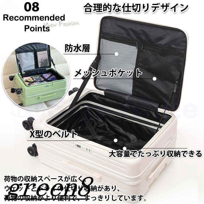 スーツケース 片開きフロントオープン 横開き 拡張機能 ストッパー カップホルダー Sサイズ 機内持ち込み Mサイズ スーツケース フロントオープン 多機能の画像