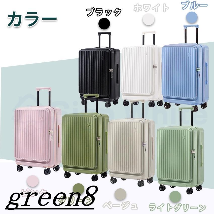 スーツケース 片開きフロントオープン 横開き 拡張機能 ストッパー カップホルダー Sサイズ 機内持ち込み Mサイズ スーツケース フロントオープン 多機能の画像