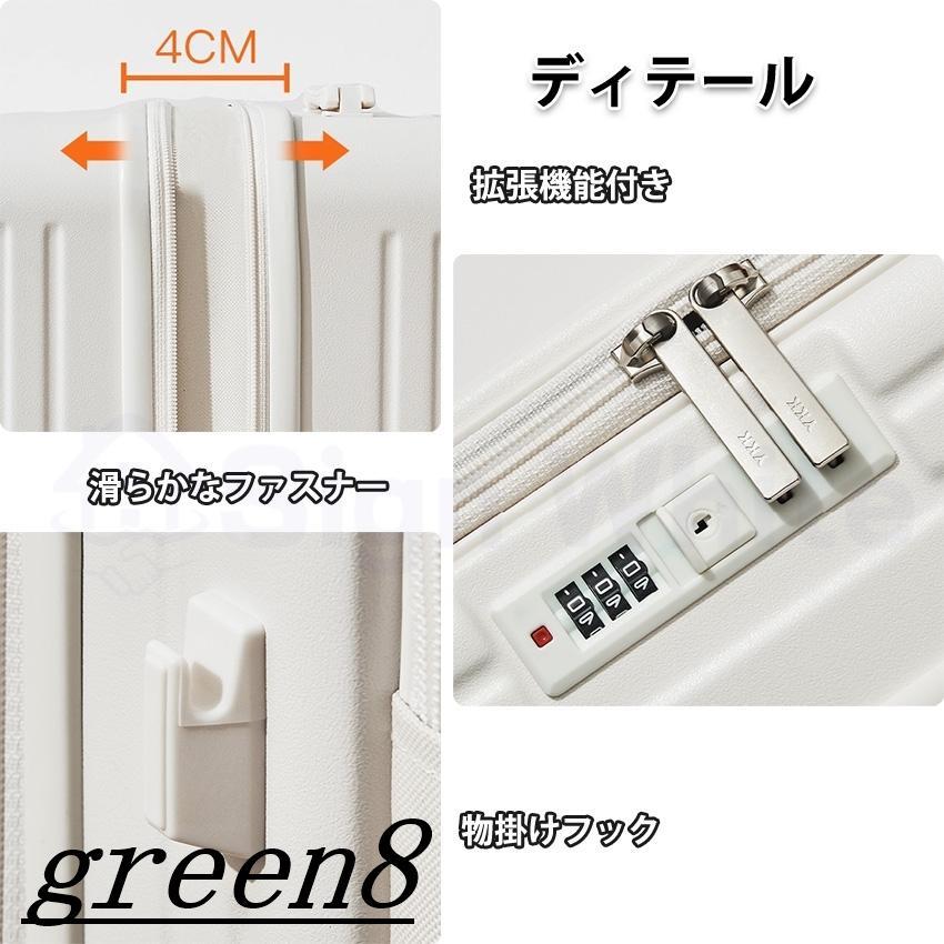 スーツケース 片開きフロントオープン 横開き 拡張機能 ストッパー カップホルダー Sサイズ 機内持ち込み Mサイズ スーツケース フロントオープン 多機能の画像