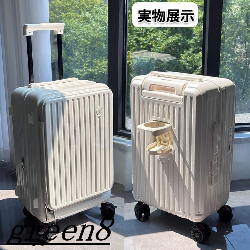 スーツケース 片開きフロントオープン 横開き 拡張機能 ストッパー カップホルダー Sサイズ 機内持ち込み Mサイズ スーツケース フロントオープン 多機能の画像