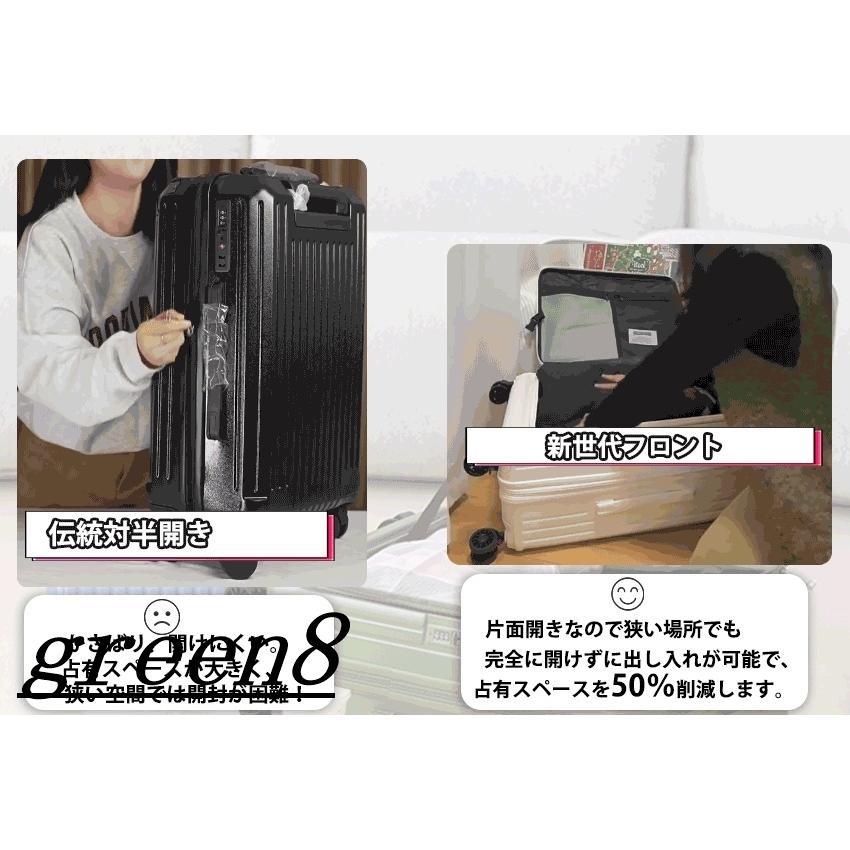 スーツケース 片開きフロントオープン 横開き 拡張機能 ストッパー カップホルダー Sサイズ 機内持ち込み Mサイズ スーツケース フロントオープン 多機能の画像