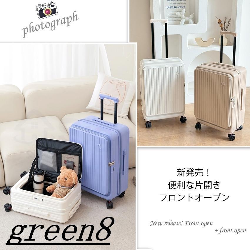 スーツケース 片開きフロントオープン 横開き 拡張機能 ストッパー カップホルダー Sサイズ 機内持ち込み Mサイズ スーツケース フロントオープン 多機能の画像