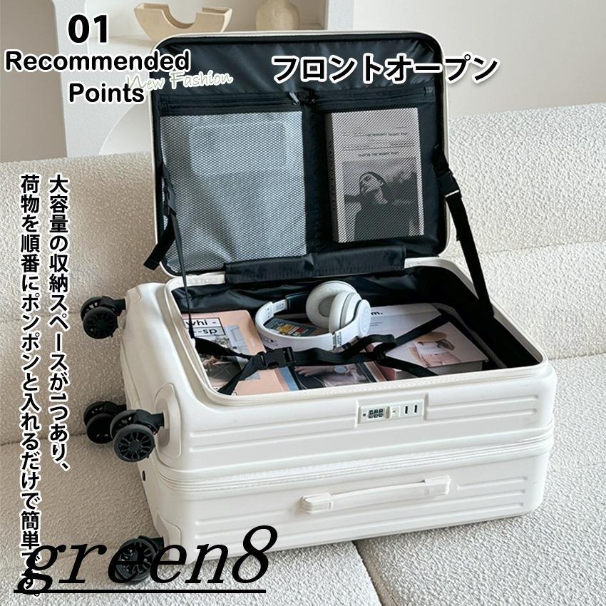 スーツケース 片開きフロントオープン 横開き 拡張機能 ストッパー カップホルダー Sサイズ 機内持ち込み Mサイズ スーツケース フロントオープン 多機能の画像
