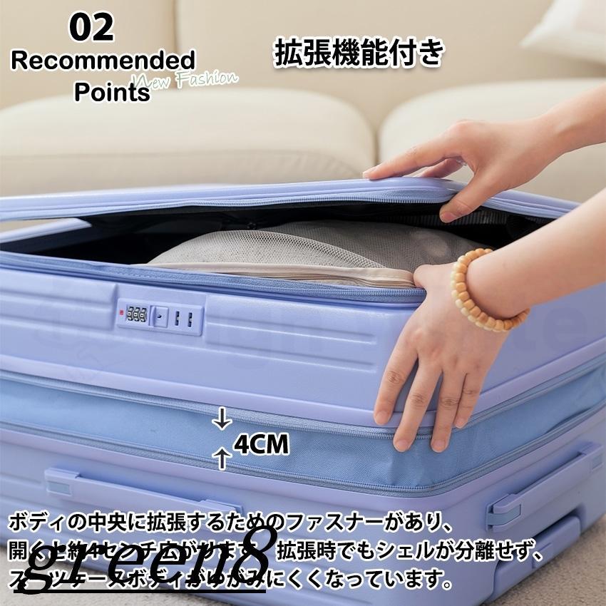 スーツケース 片開きフロントオープン 横開き 拡張機能 ストッパー カップホルダー Sサイズ 機内持ち込み Mサイズ スーツケース フロントオープン 多機能の画像