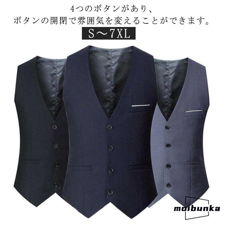 スーツ 夏用 4color メンズ 前開き ジレベスト 4ツボタン スリムベスト 