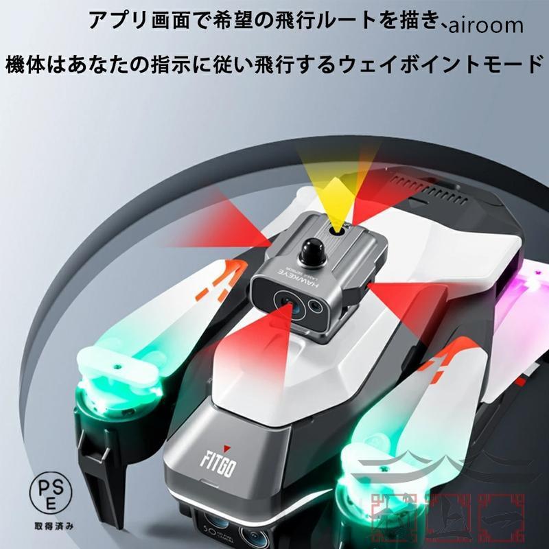 【2025最新モデル】ドローン カメラ付き 全面的な障害回避 小型 8K二重カメラ ドローン初心者向け 折り畳み式 屋外 空撮 GPS 子供 マホで操作可 高度維持 WIFI_10