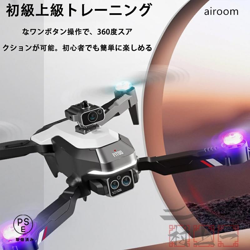 【2025最新モデル】ドローン カメラ付き 全面的な障害回避 小型 8K二重カメラ ドローン初心者向け 折り畳み式 屋外 空撮 GPS 子供 マホで操作可 高度維持 WIFI_11